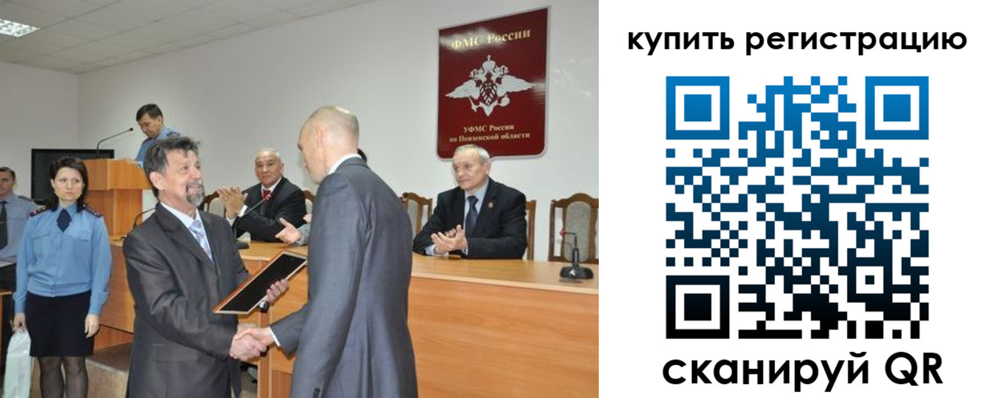 временная регистрация недорого в Полярных Зорях